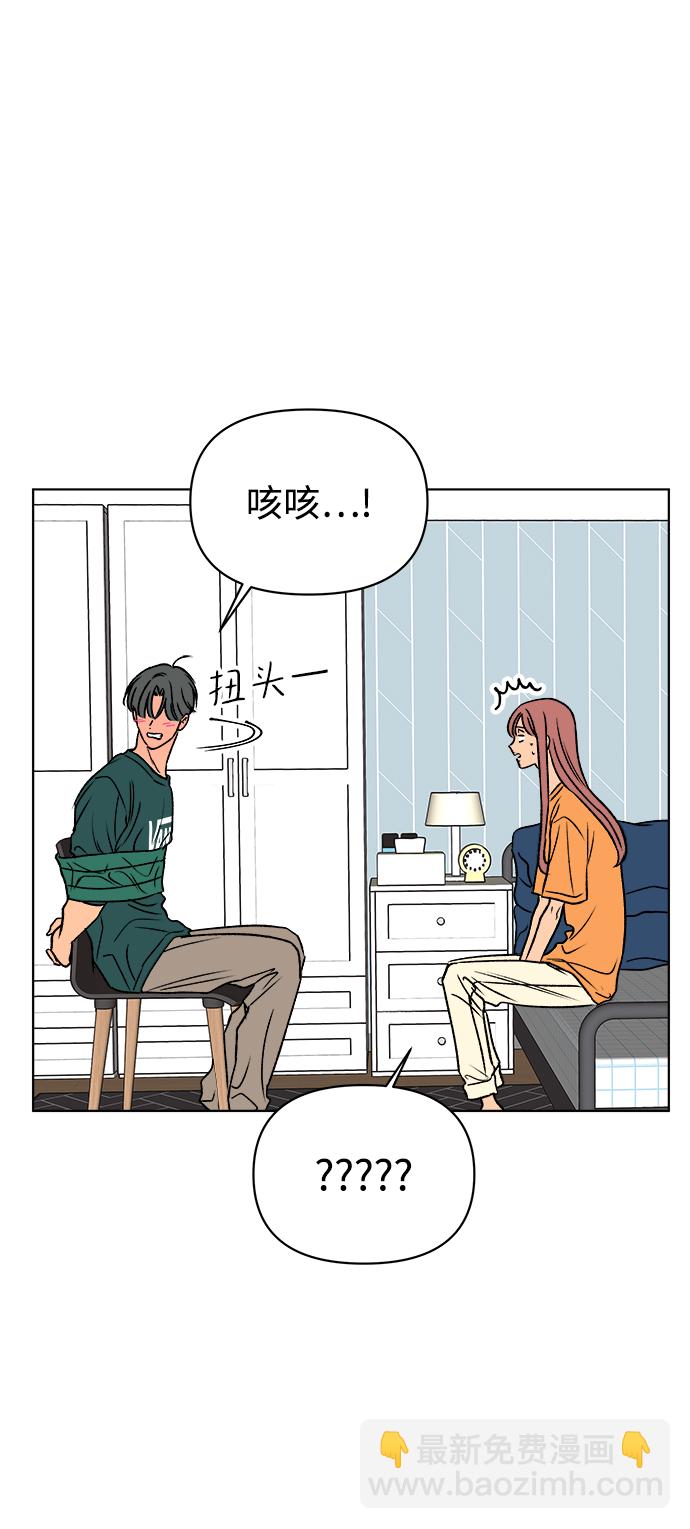 第47话41