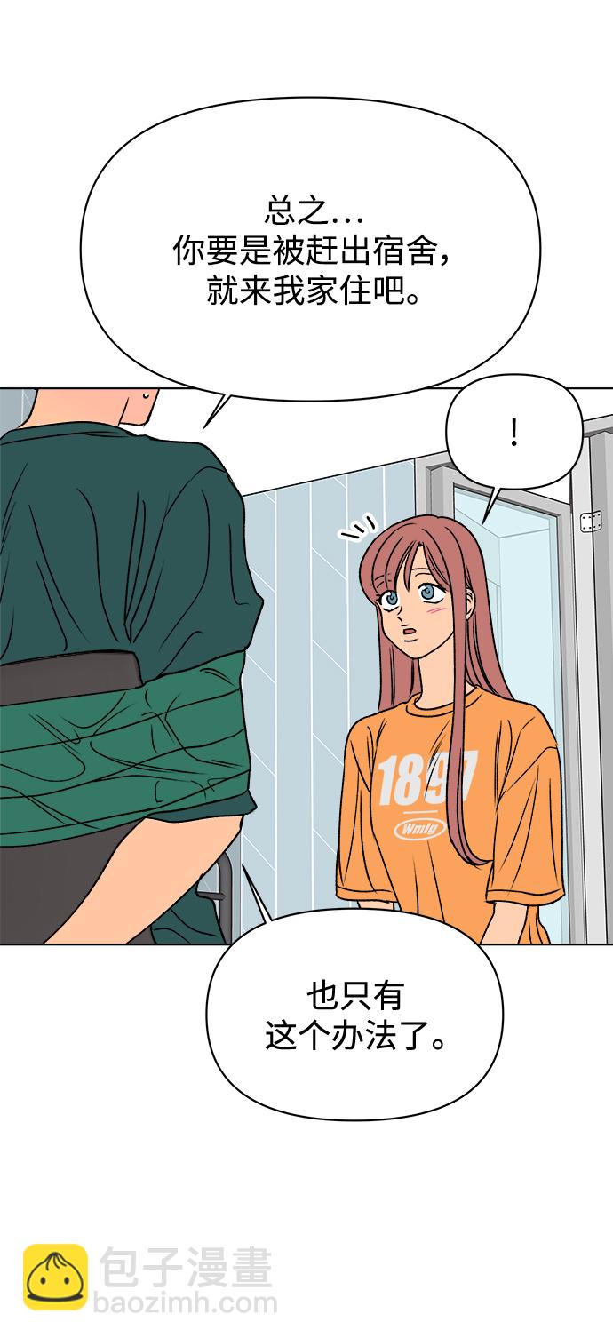 第47话42