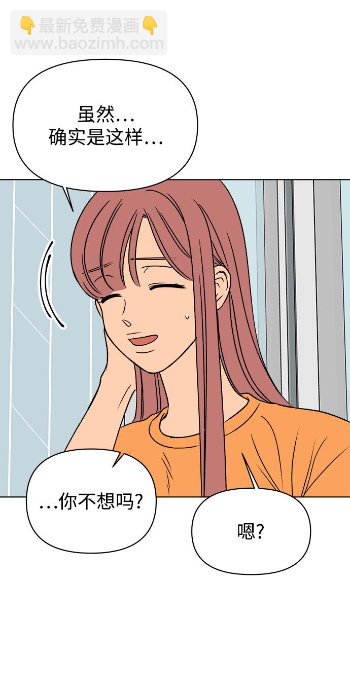 第47话43