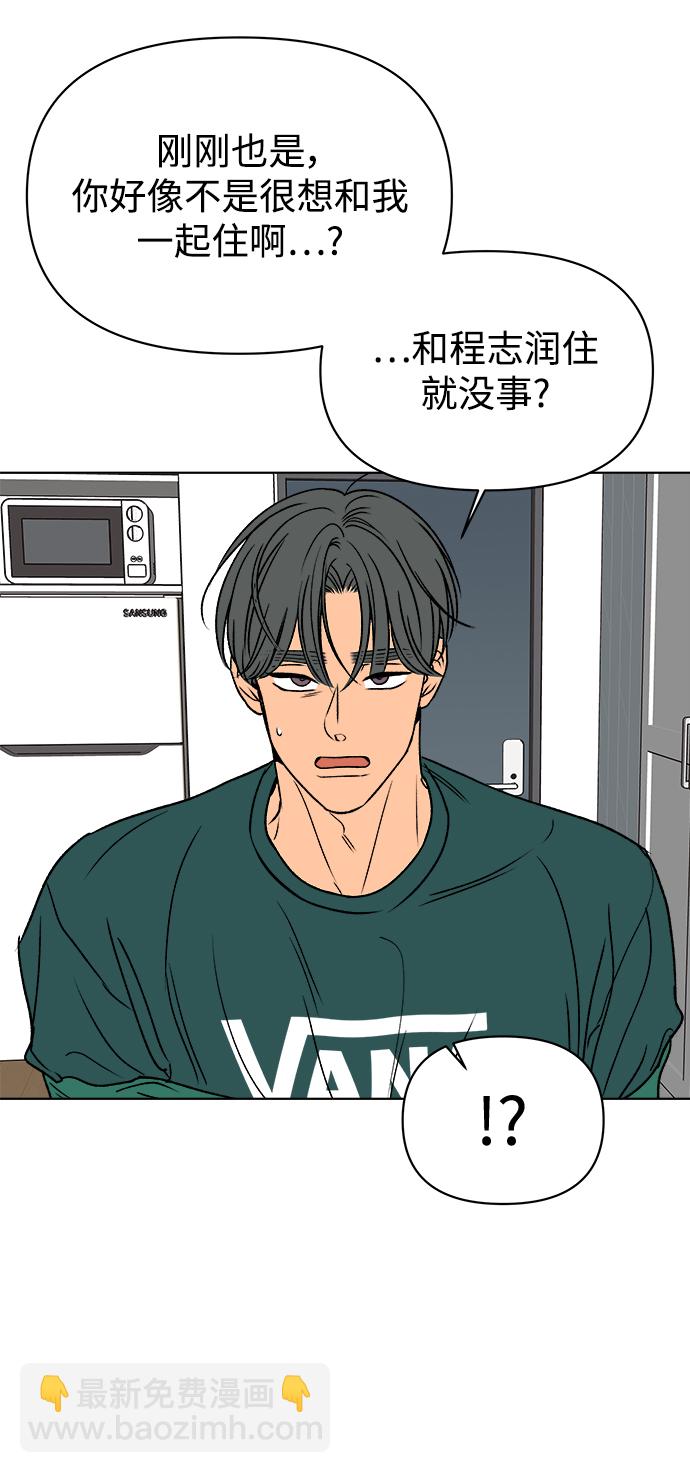 第47话44
