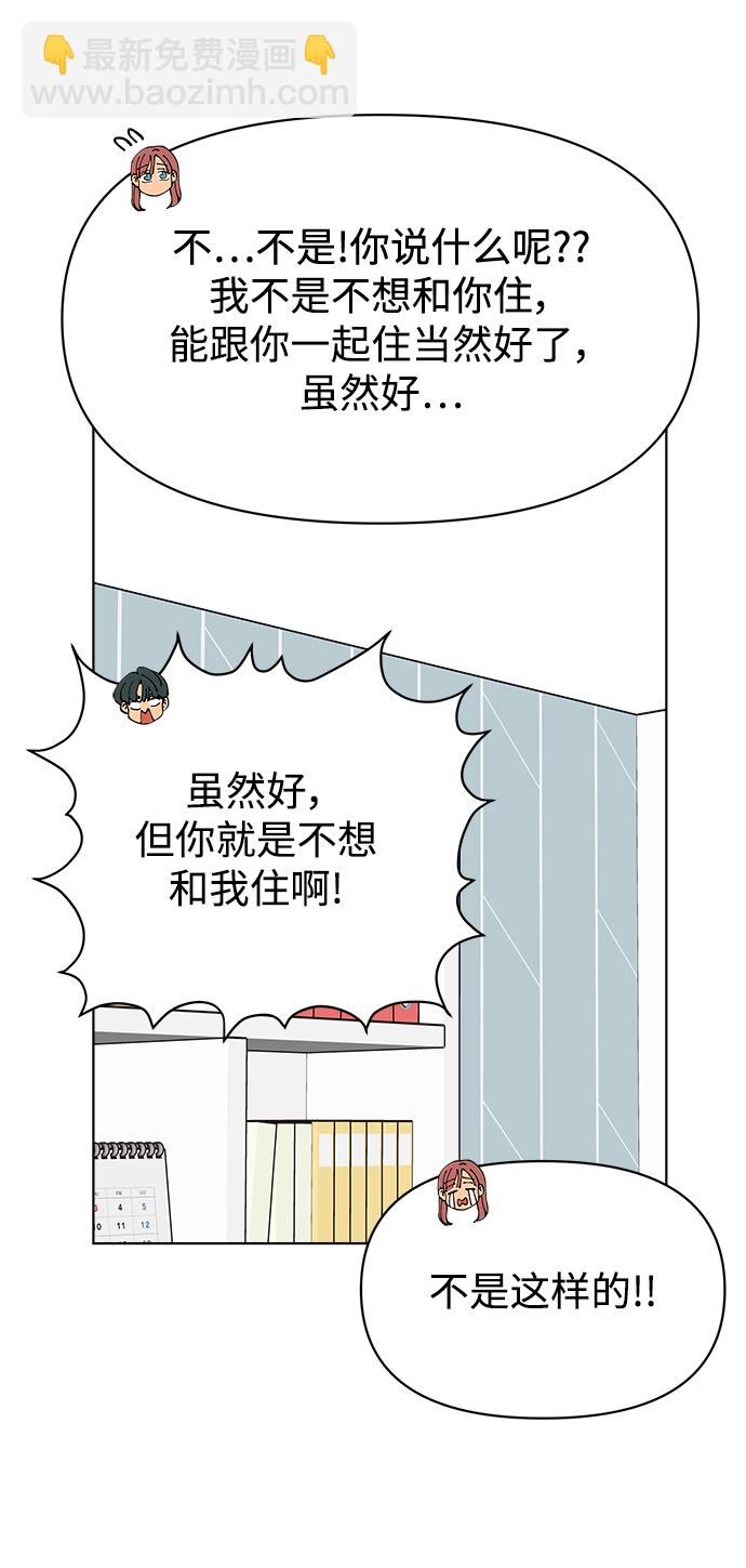 第47话45
