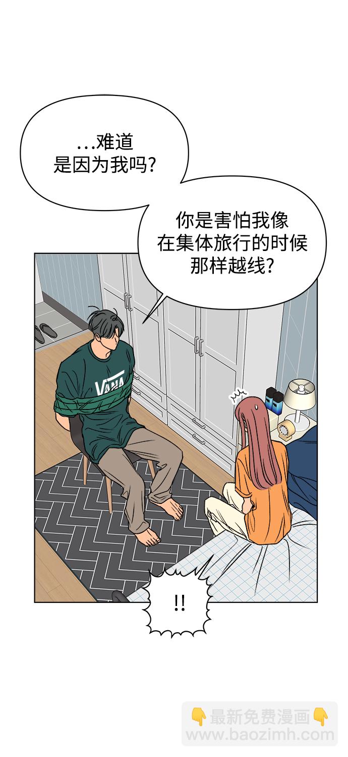 第47话47