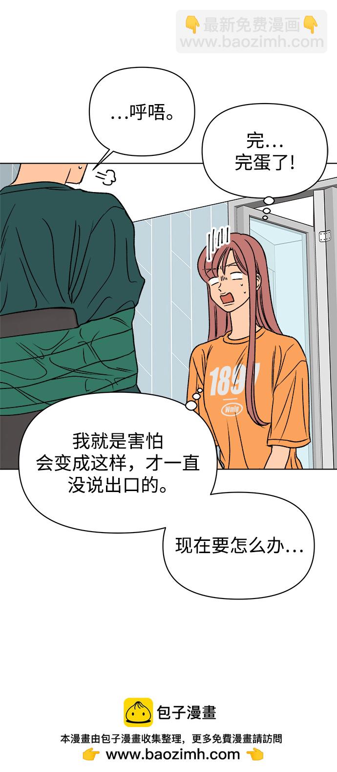 第47话49