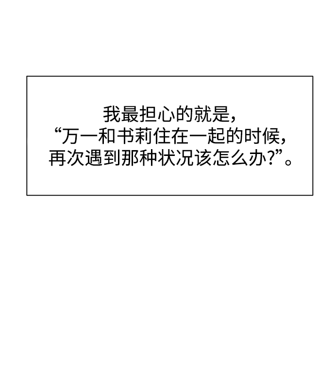 第47话5