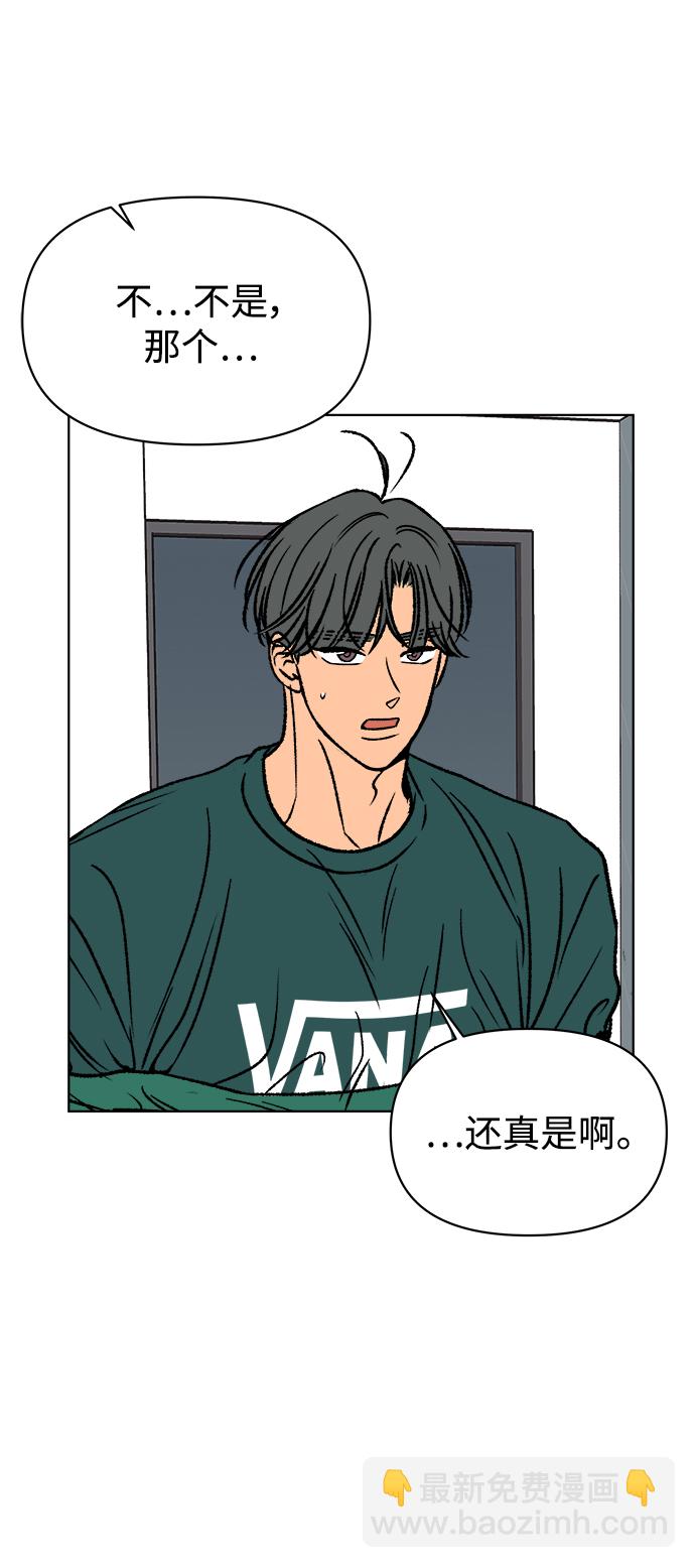第47话52