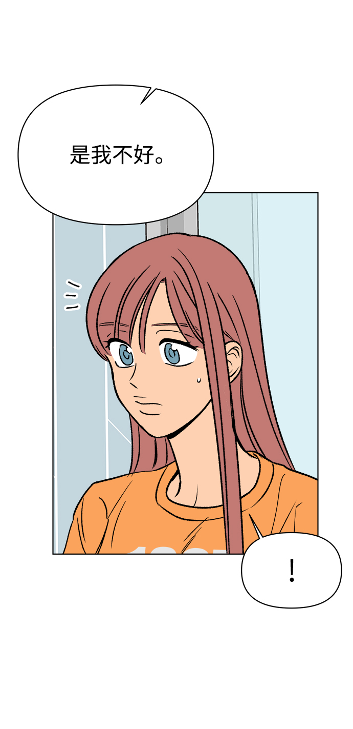 第47话54