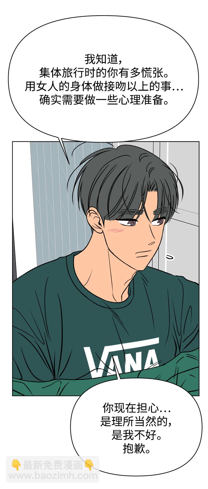 第47话55