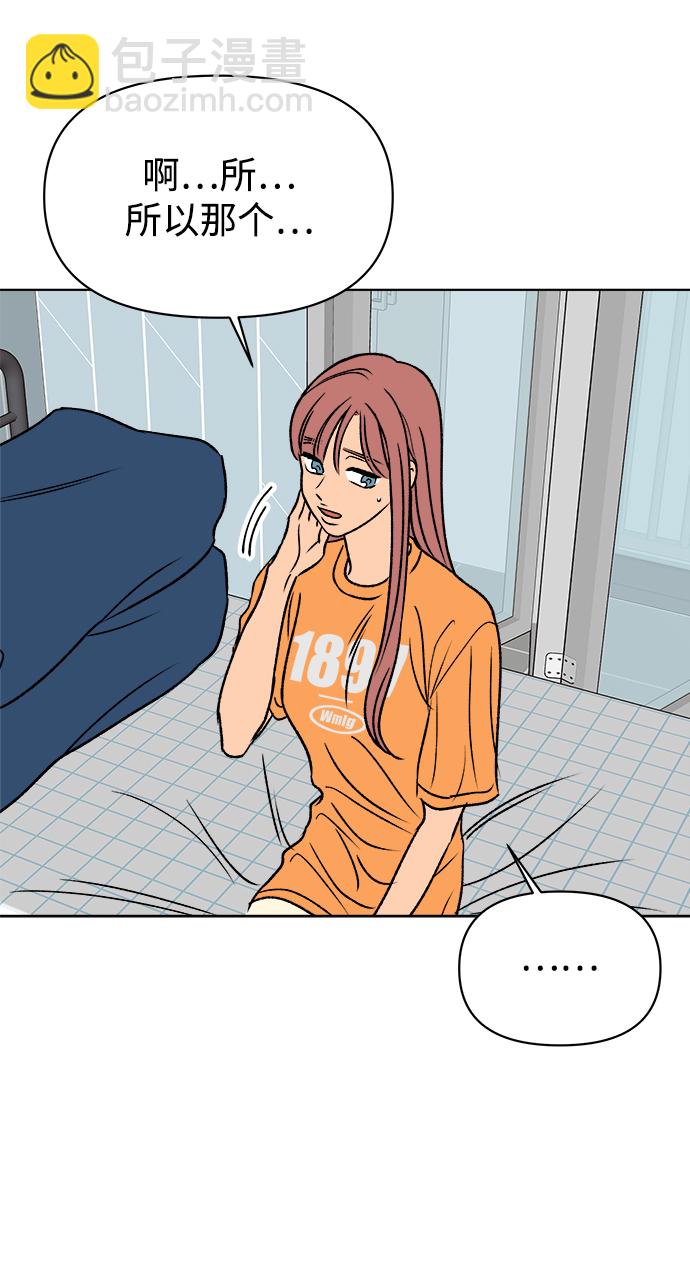 第47话56