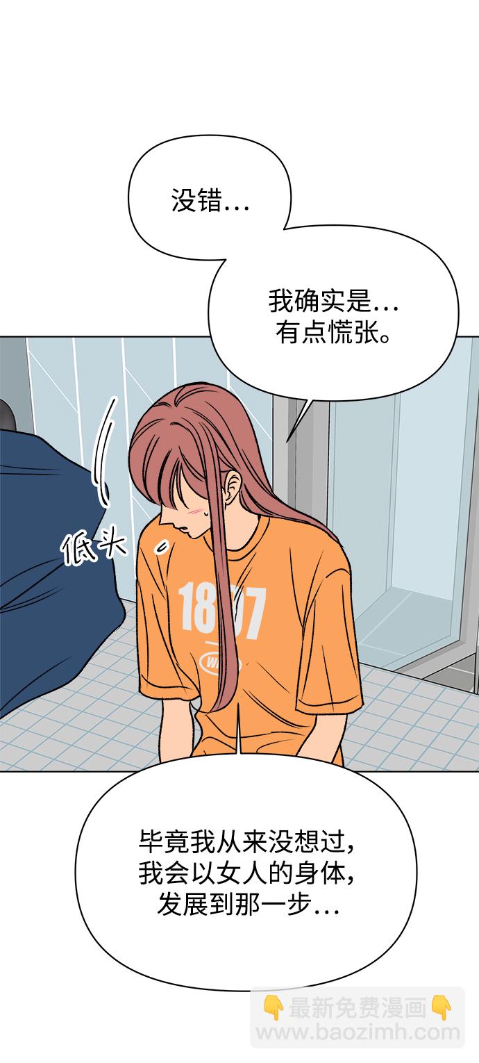 第47话57