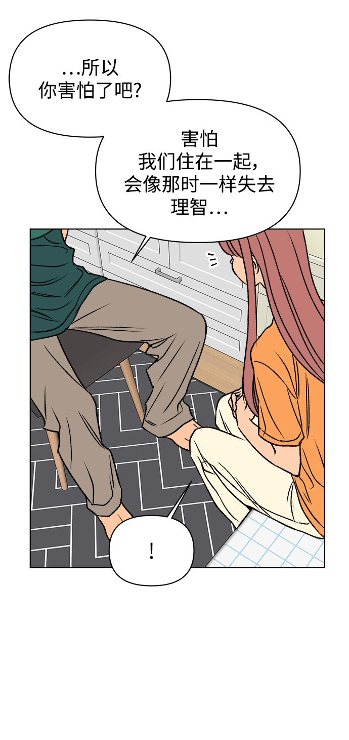第47话58