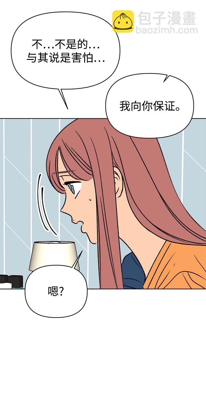 第47话59