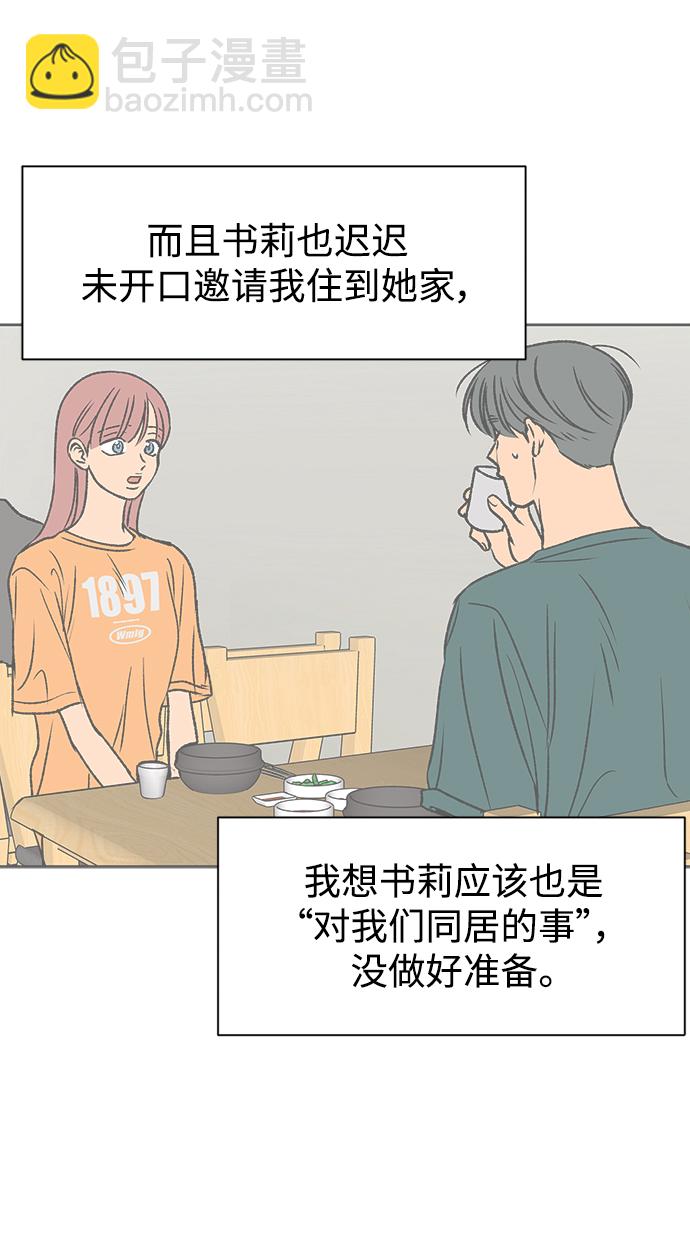 第47话6