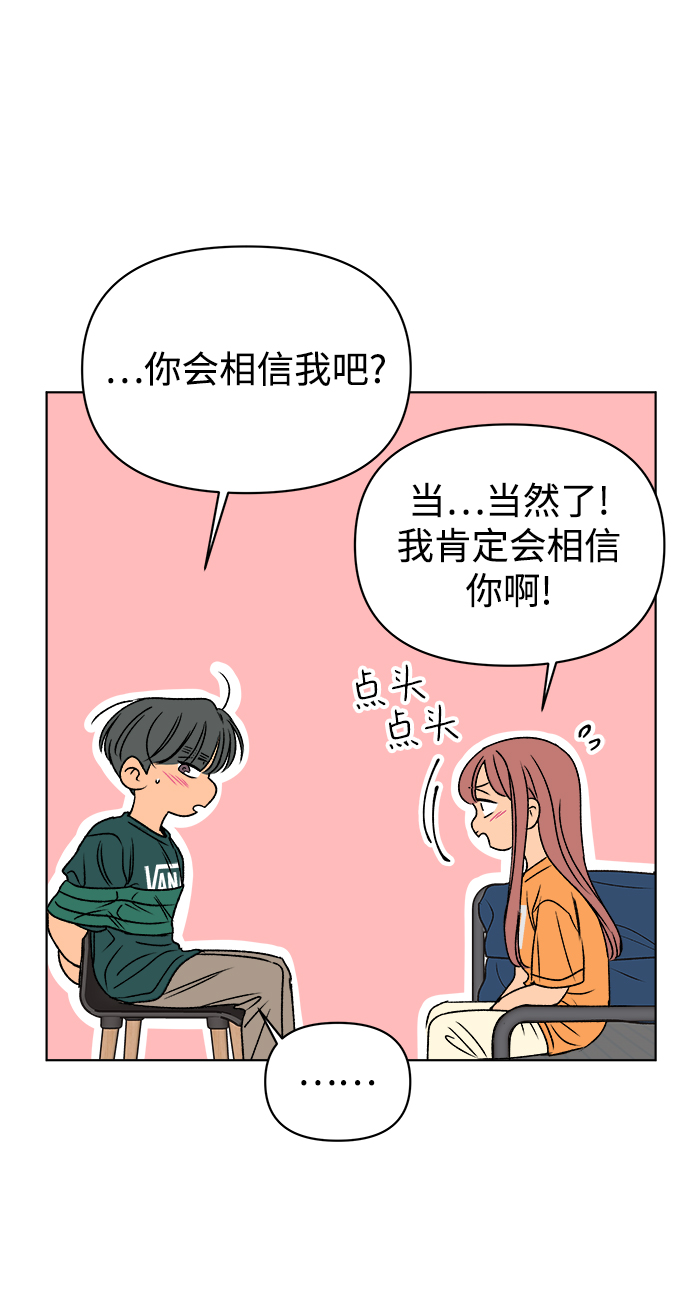第47话61