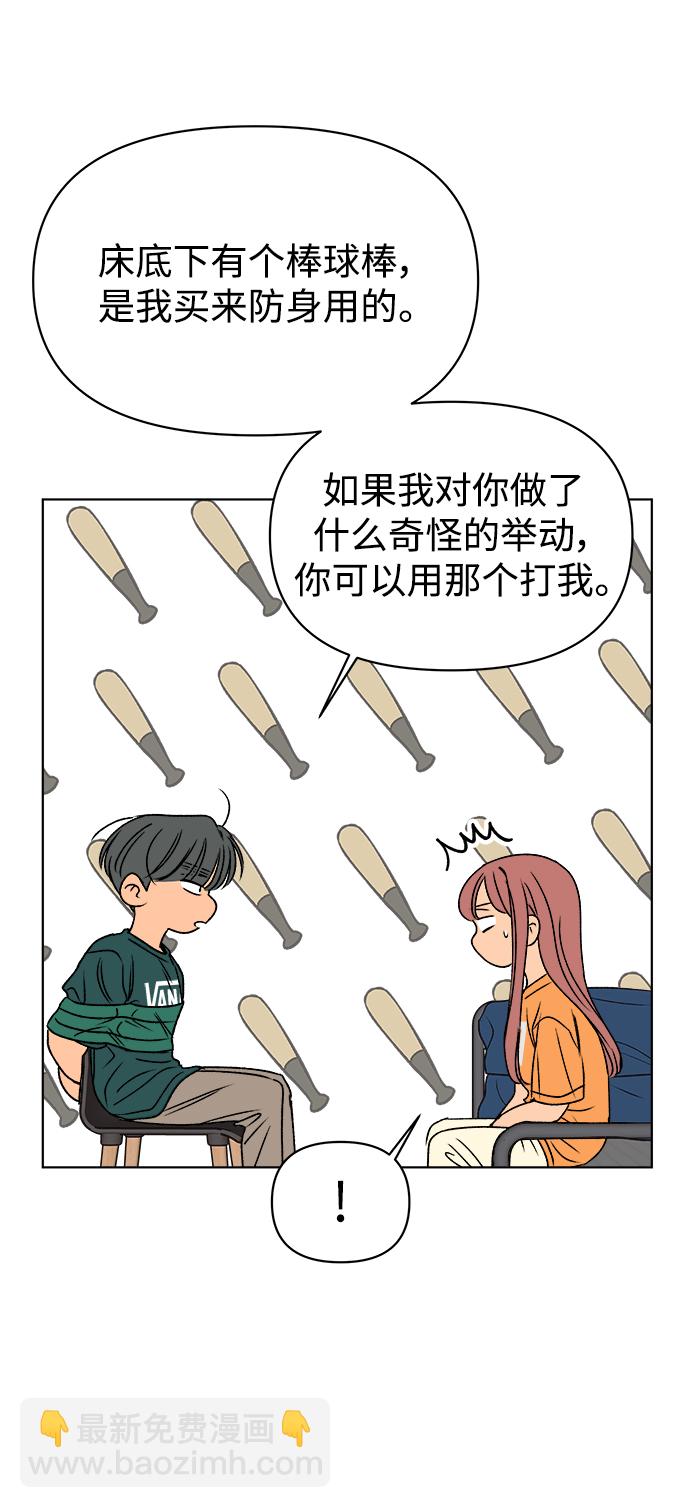 第47话62