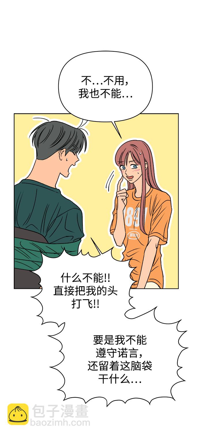 第47话63