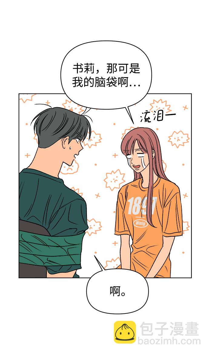 第47话64