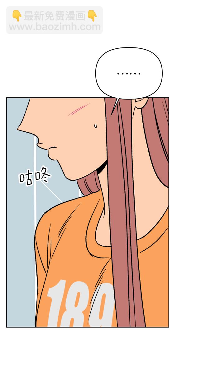 第47话66