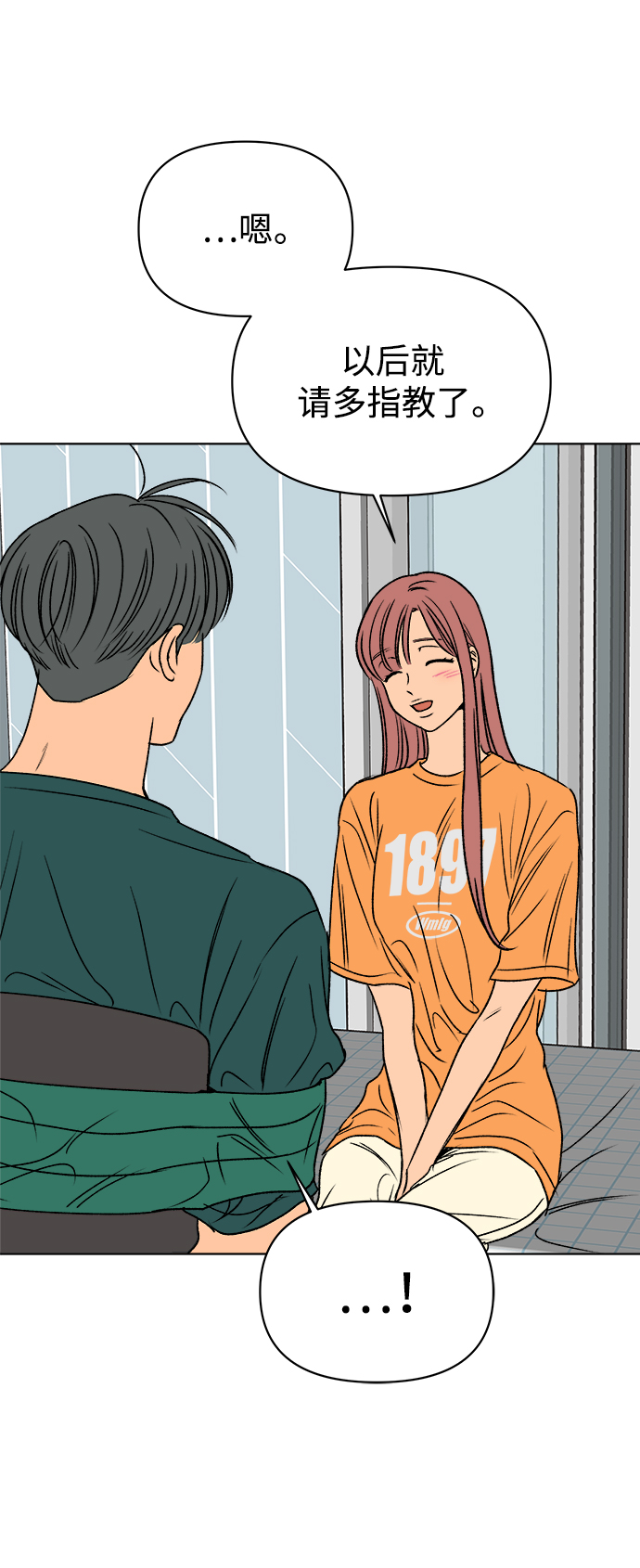 第47话68