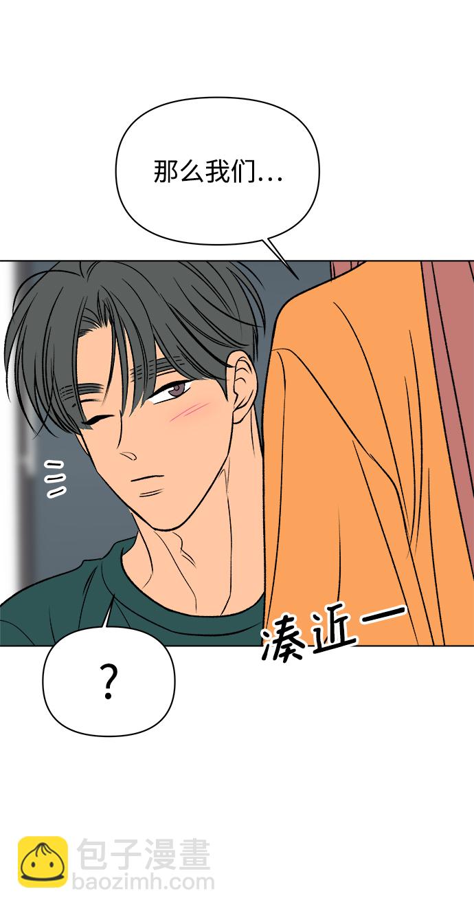 第47话71