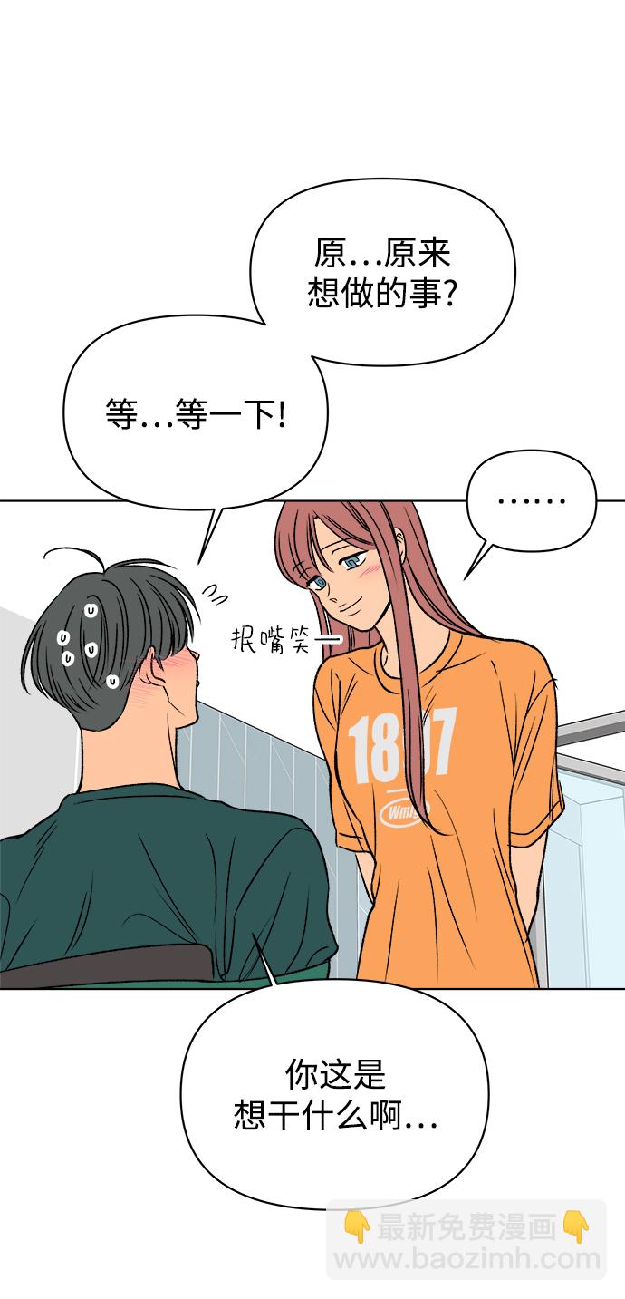 第47话73