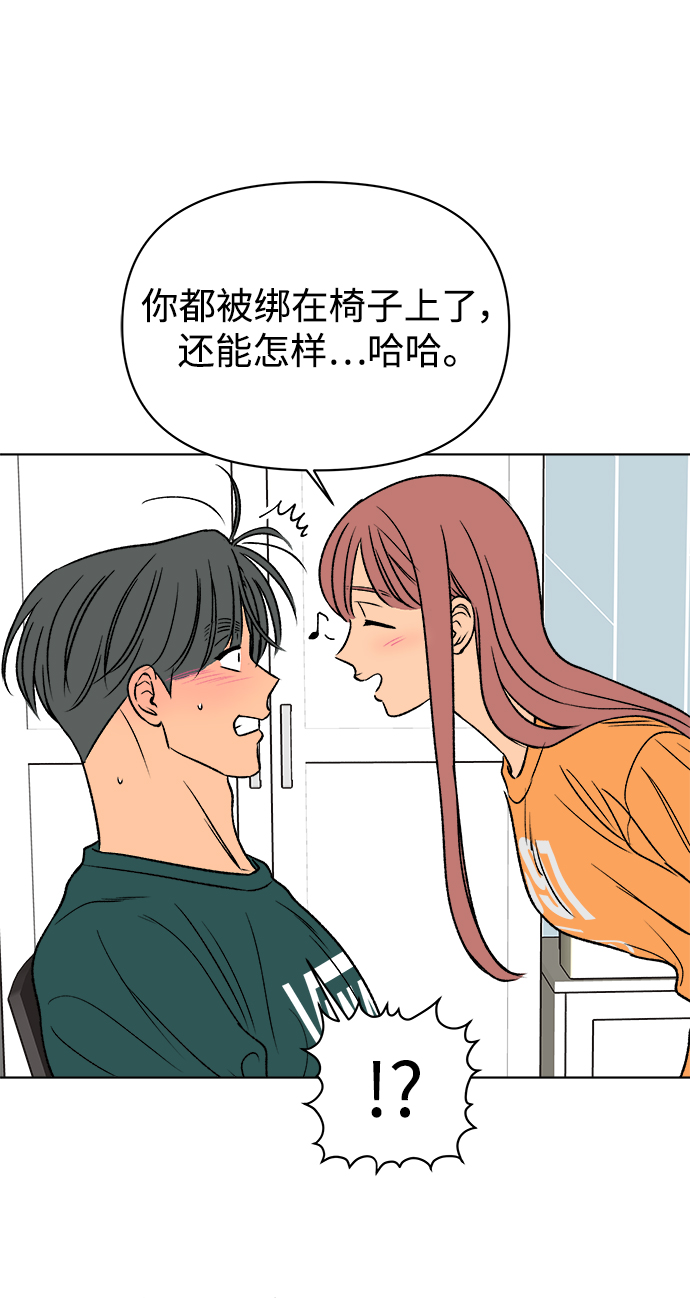 第47话75