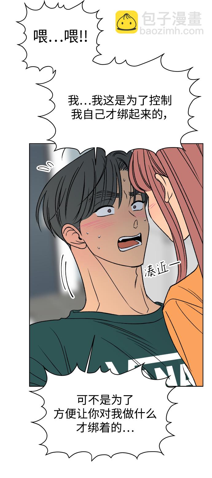 第47话76