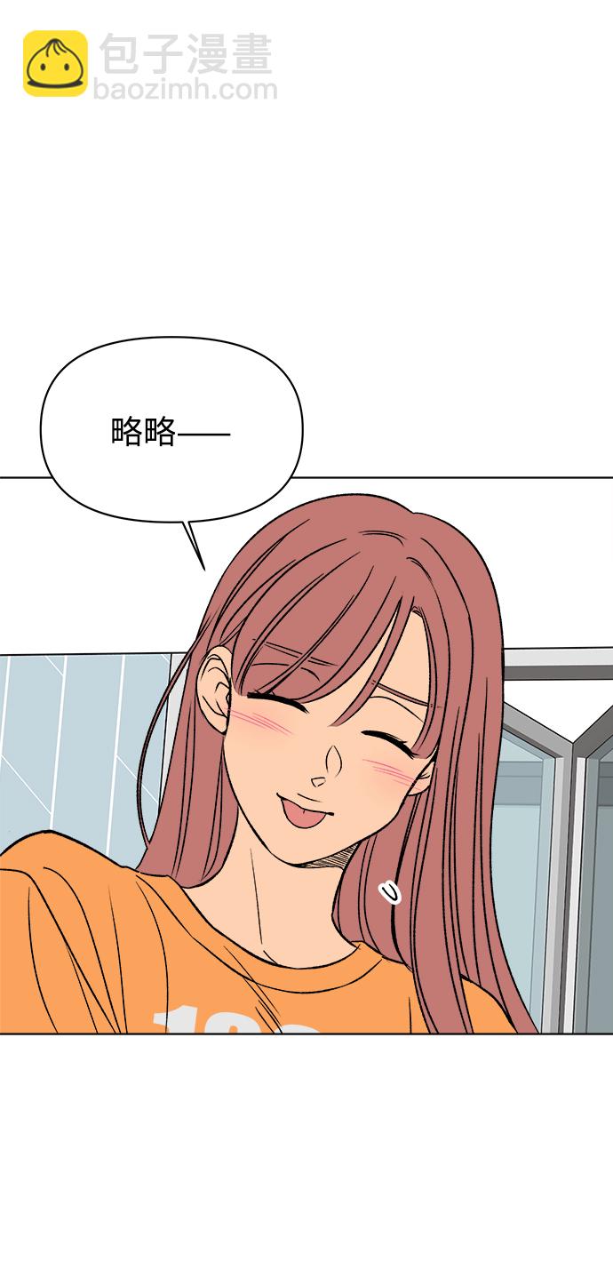 第47话79