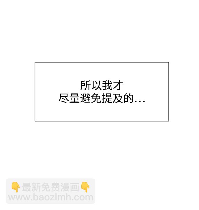 第47话8
