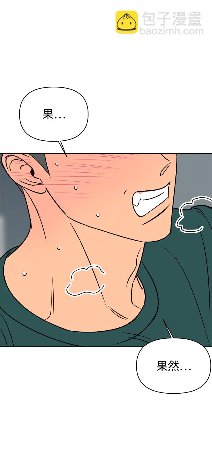 第47话80