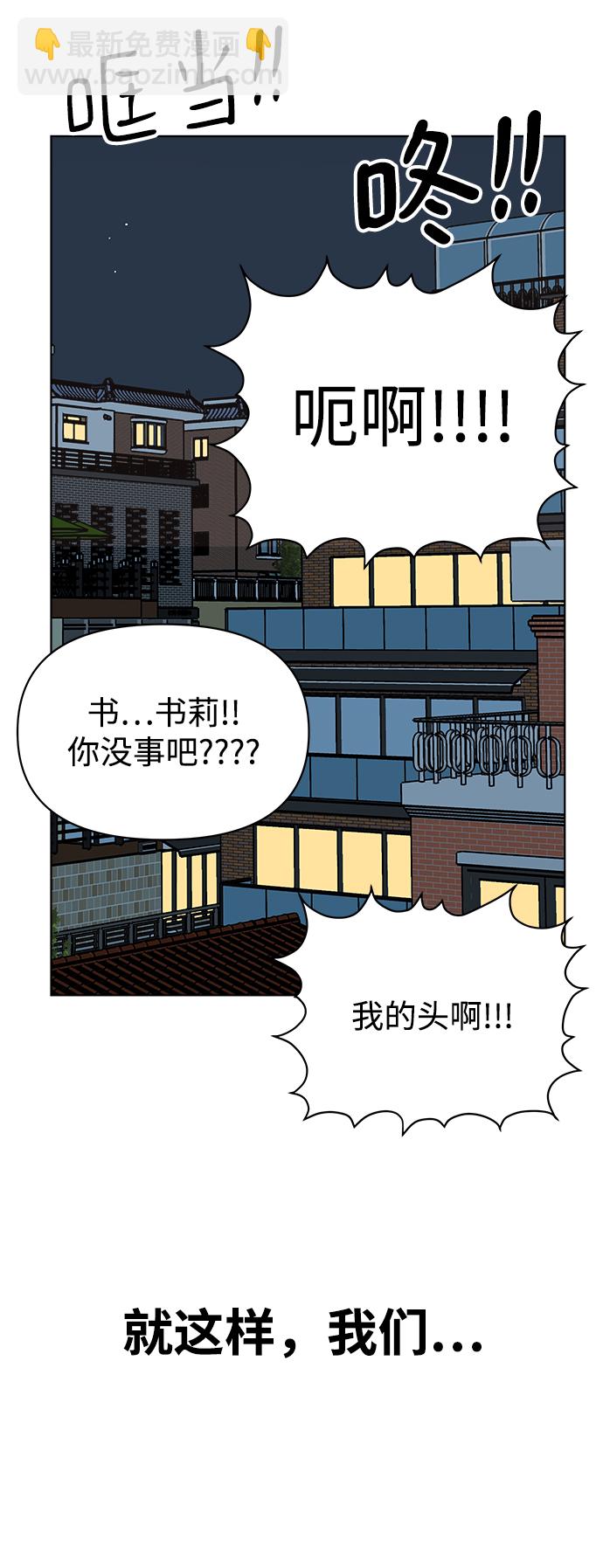 第47话83