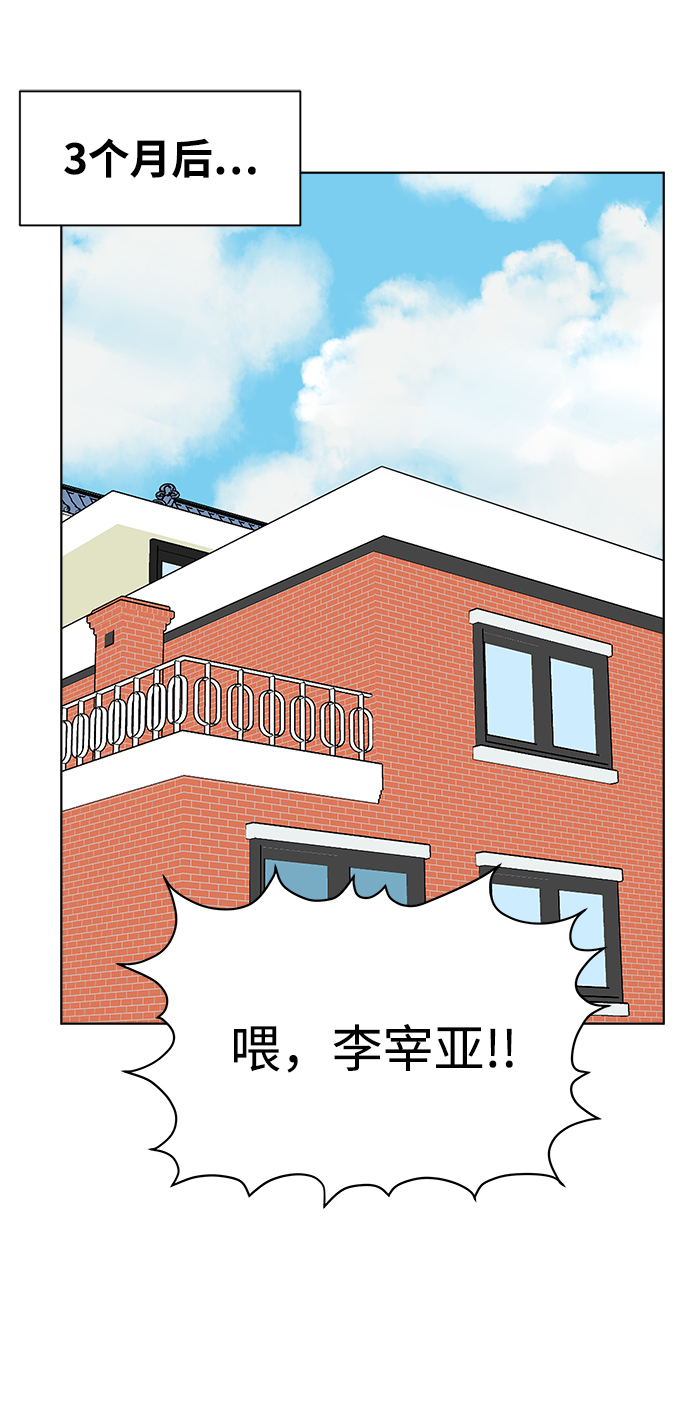 第47话85