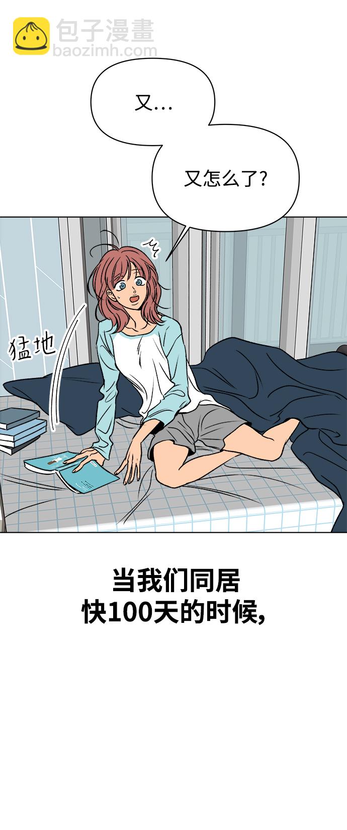 第47话86