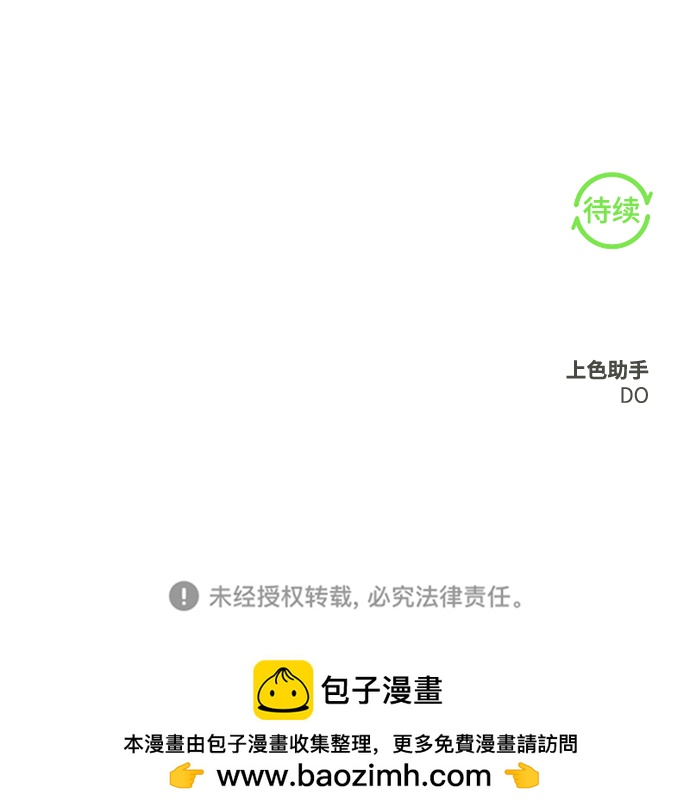 第47话89