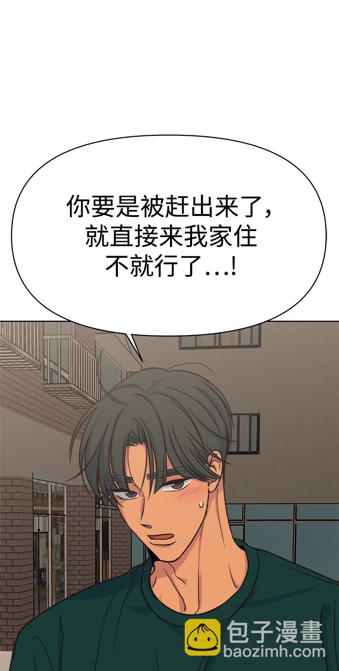 第47话9
