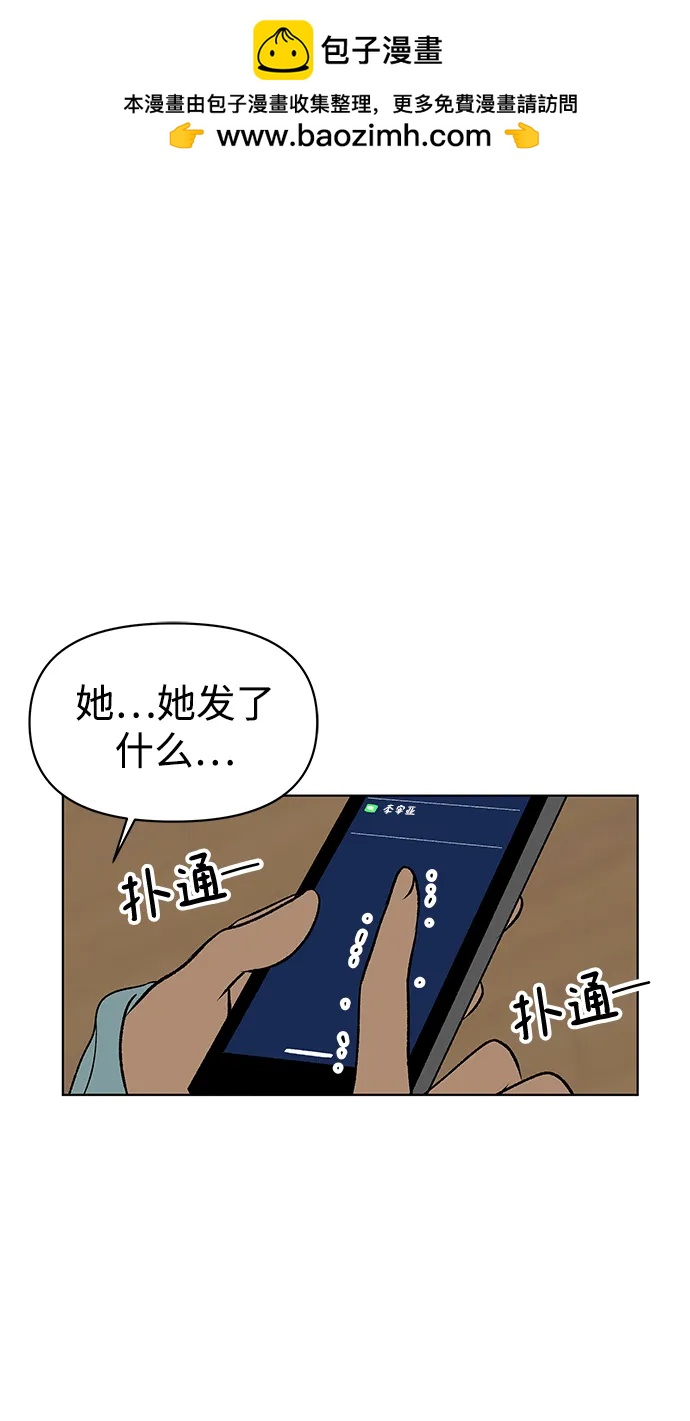 第52话1