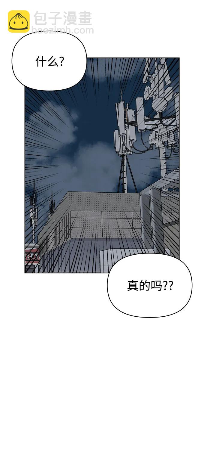 第52话10