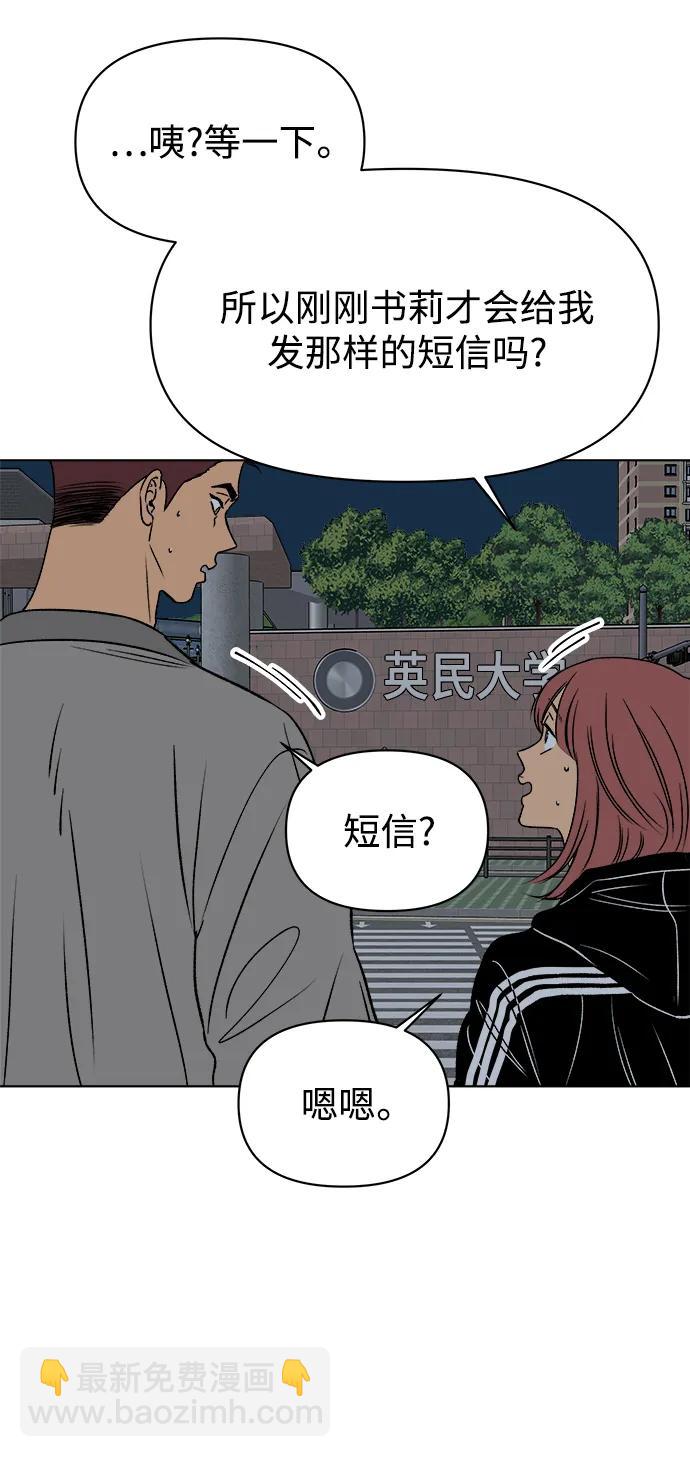 第52话16