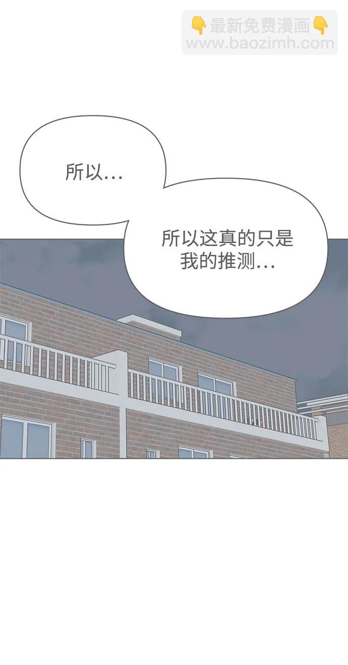 第52话18