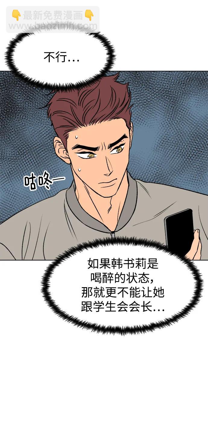 第52话19