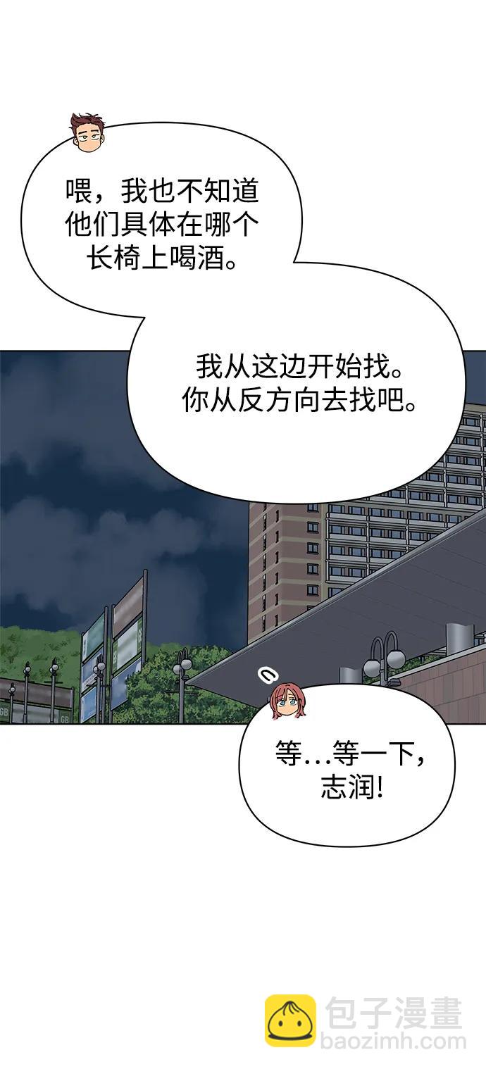 第52话20
