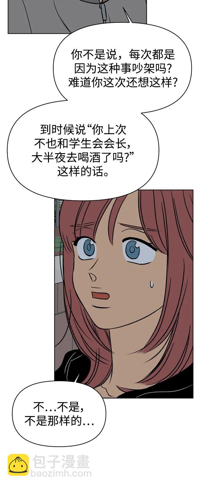 第52话26