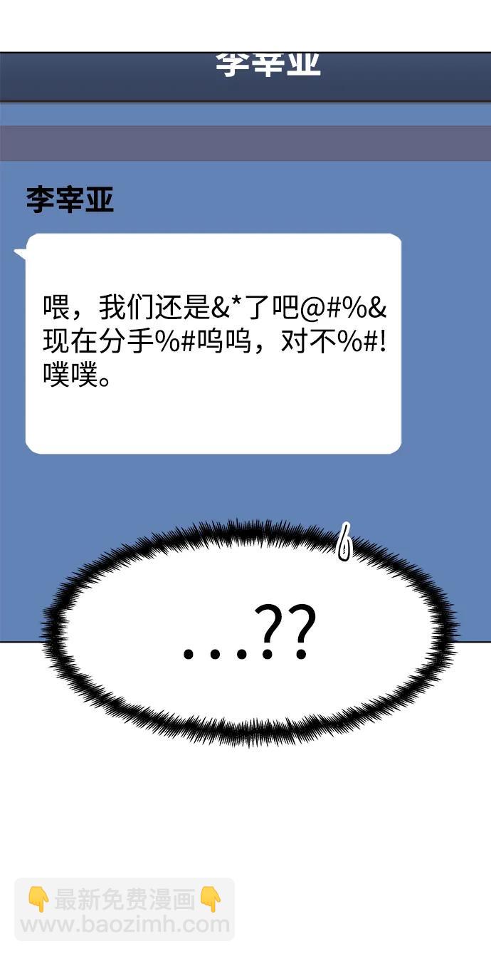 第52话3