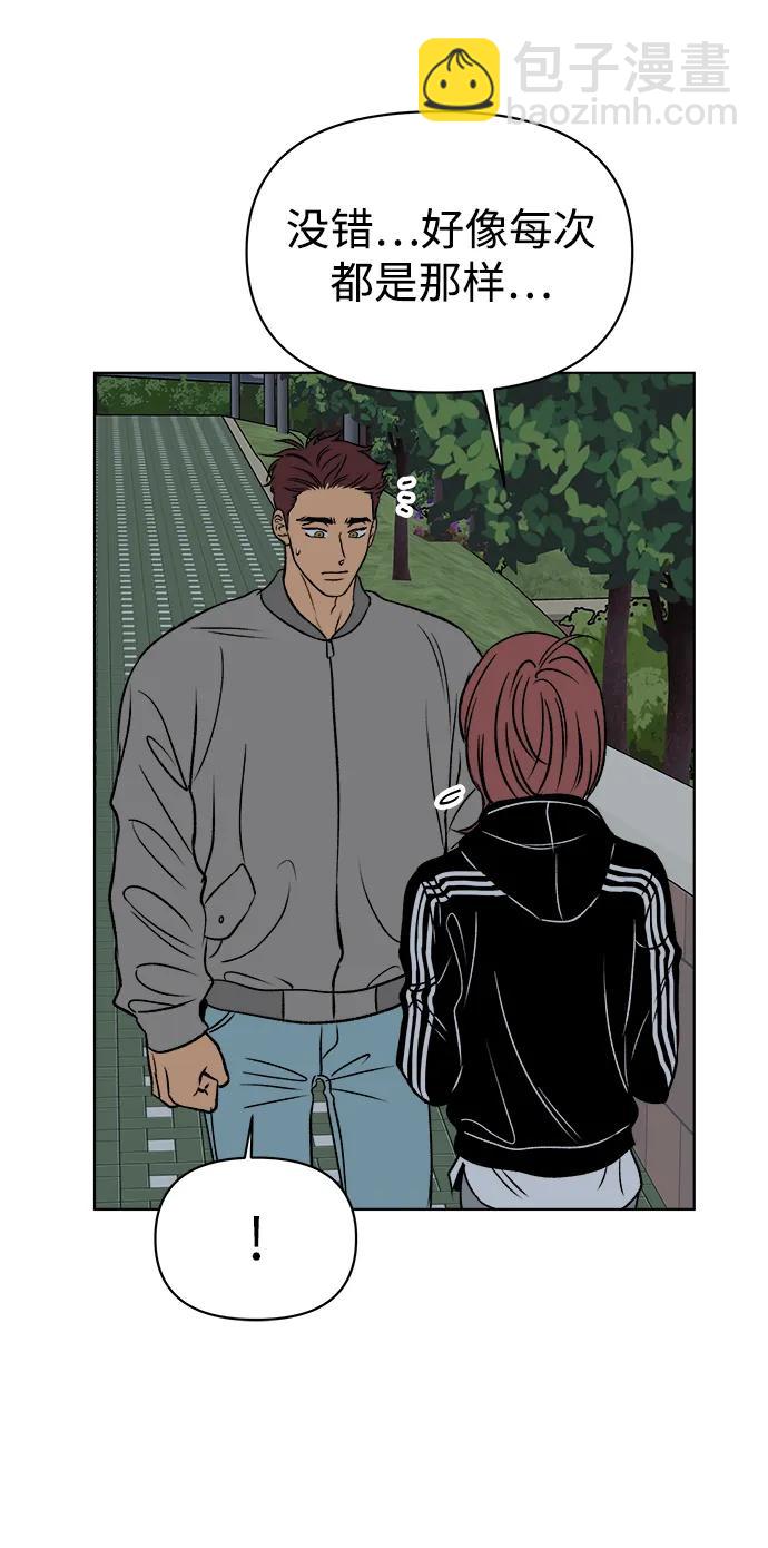 第52话32