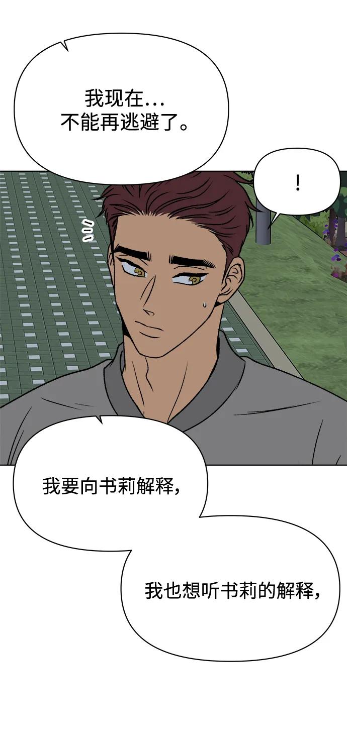 第52话35