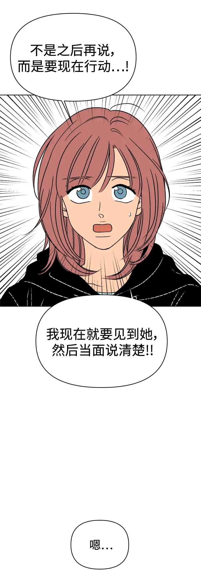 第52话36