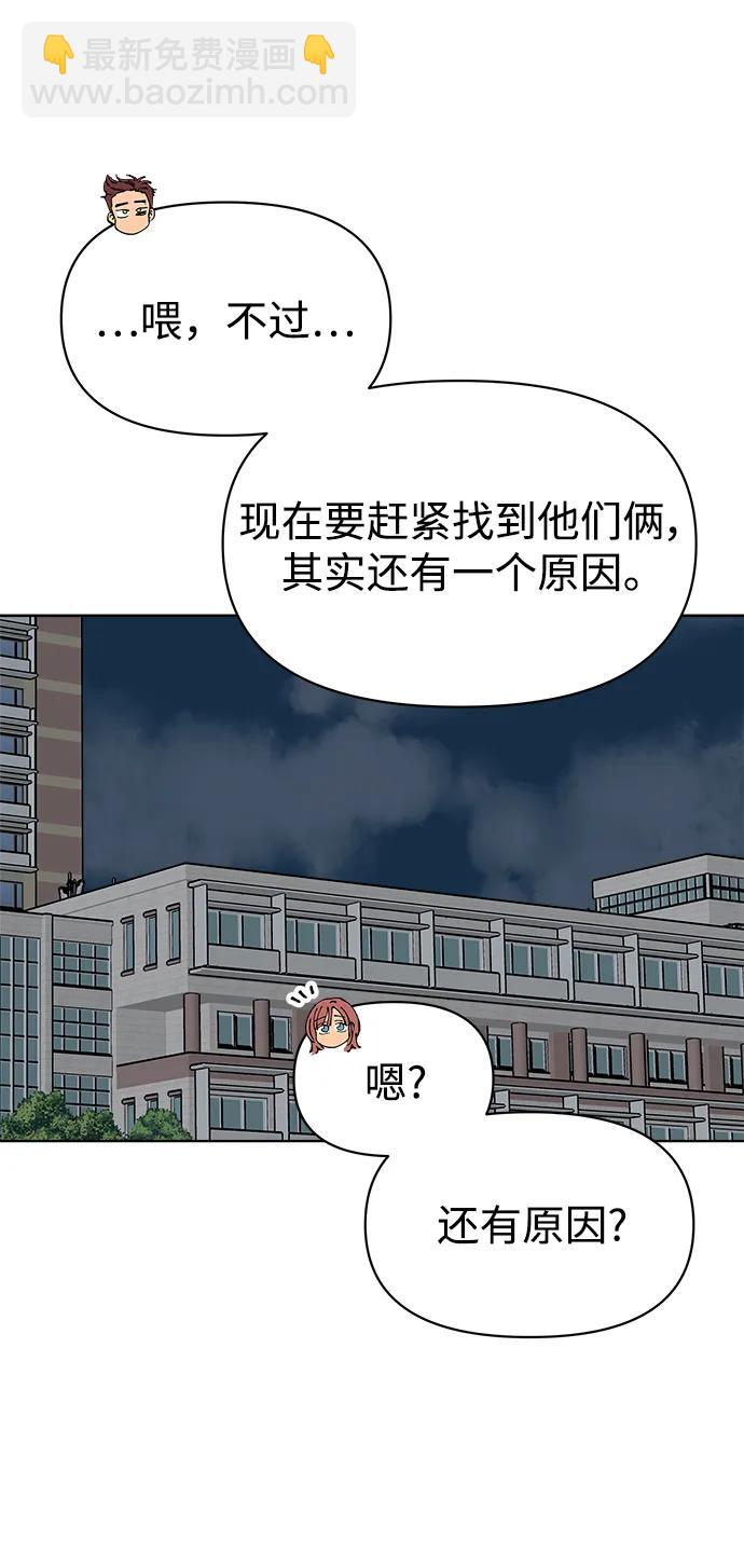 第52话38