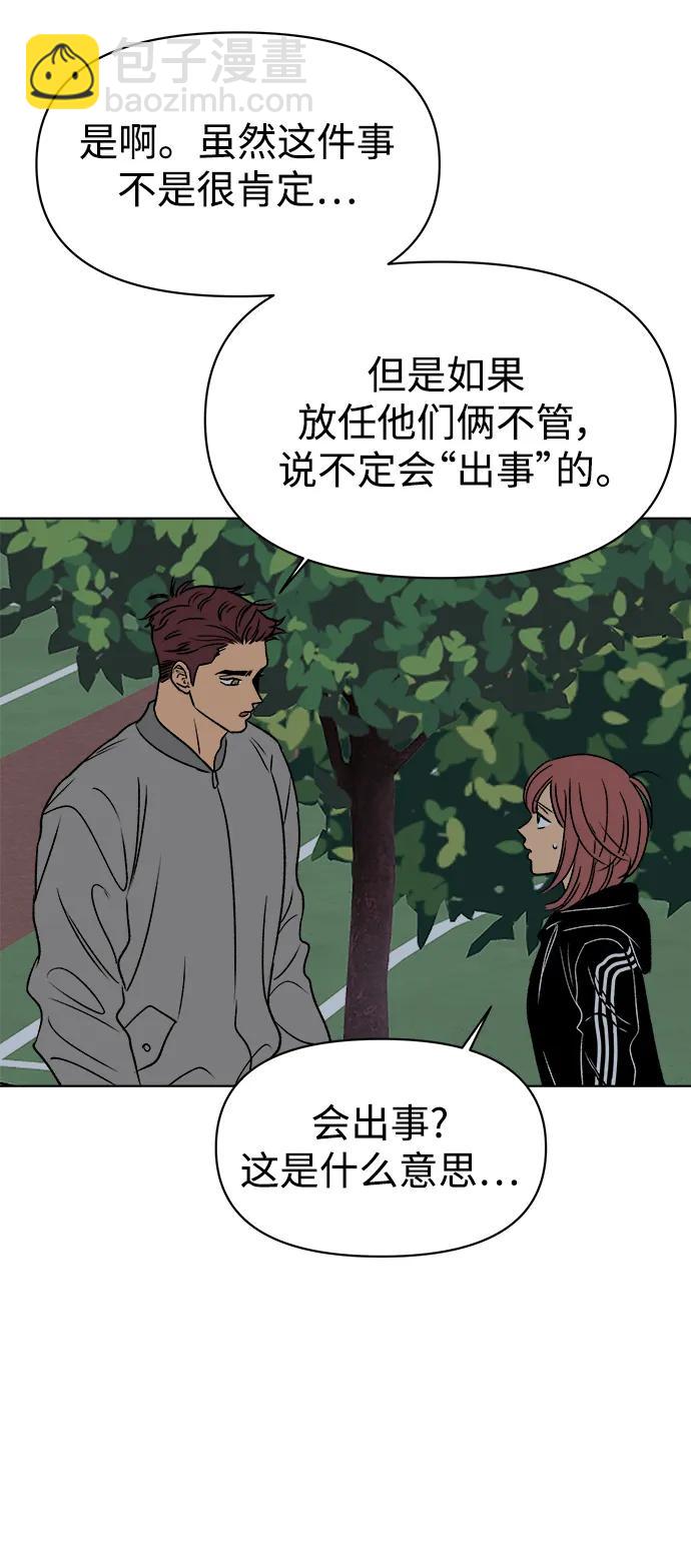 第52话39