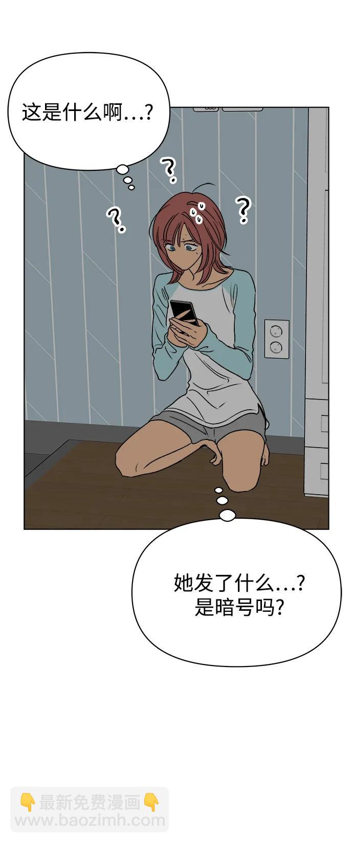 第52话4