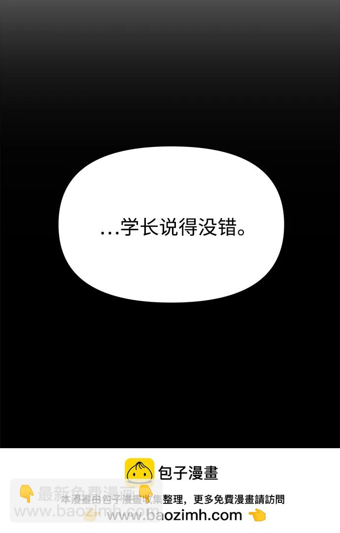 第52话53