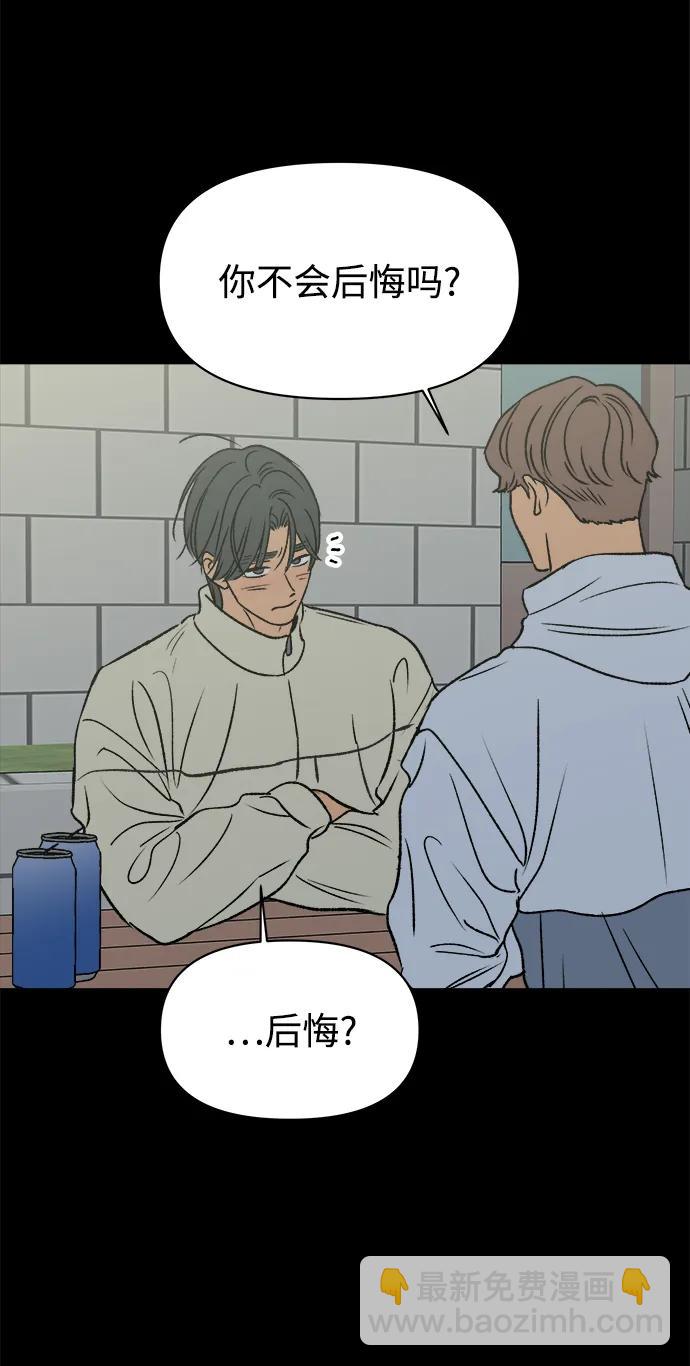 第52话55